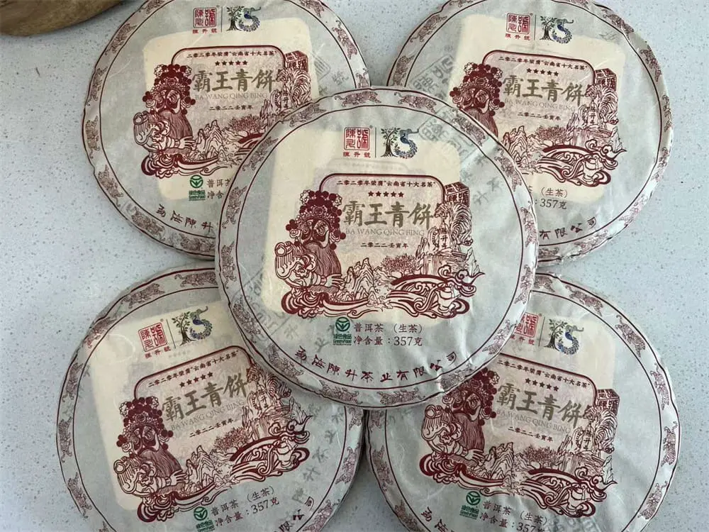 海口回收陈升号普洱茶2022年生茶熟茶图2