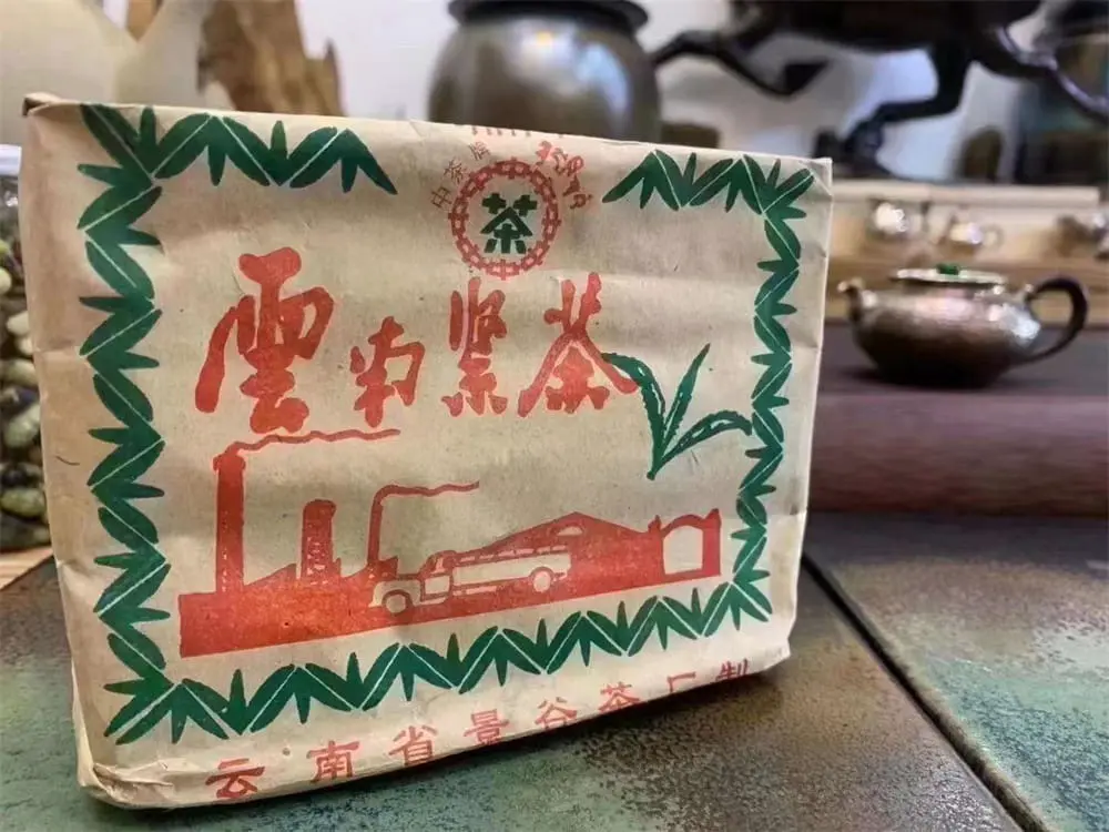 海口回收中茶普洱茶2005年生茶熟茶图2