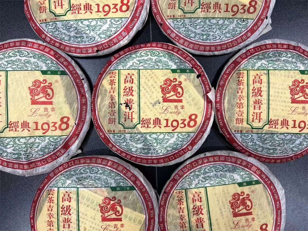 海口库存大益茶回收与中茶尾货处理全新策略
