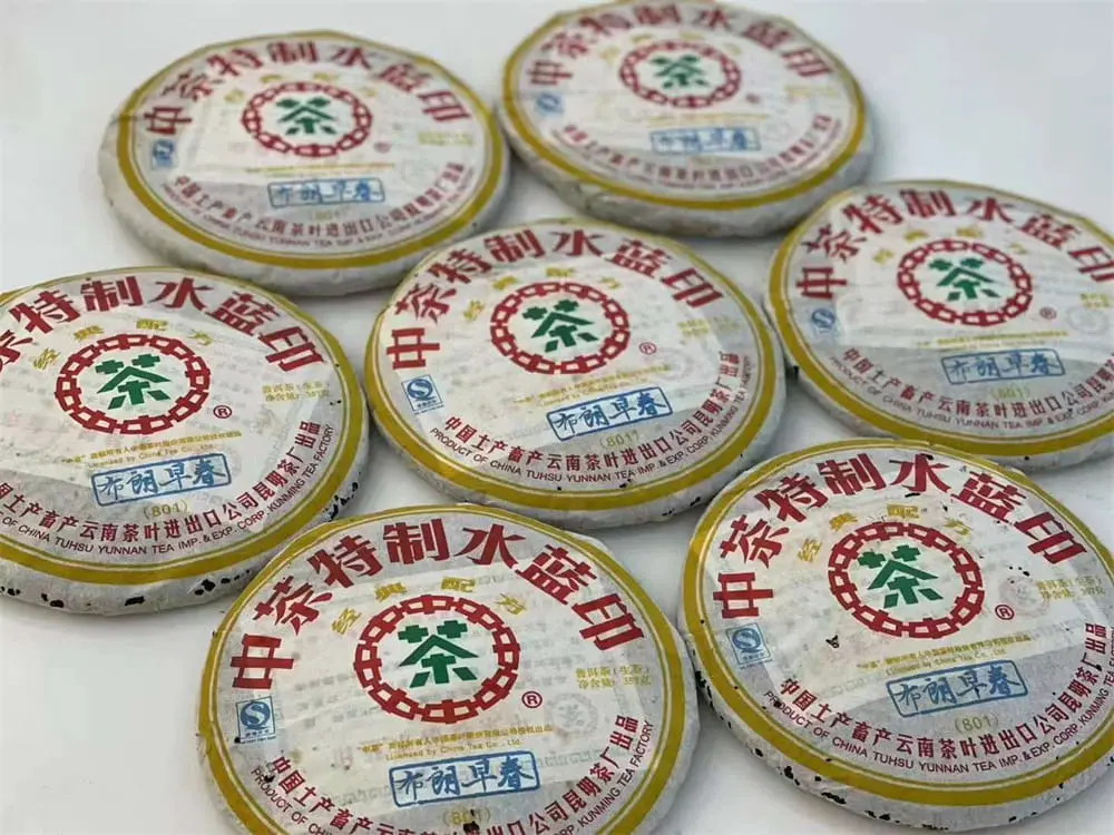中茶红印回收
