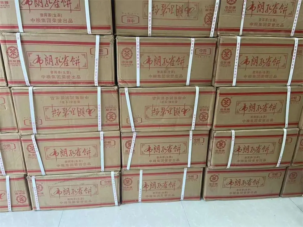 海口回收中茶普洱茶2014年生茶熟茶