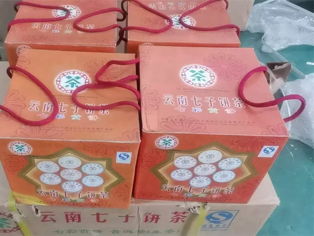 海口回收中茶普洱茶2016年生茶熟茶