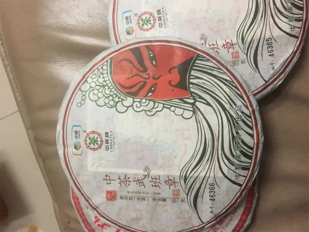海口回收中茶普洱茶2017年生茶熟茶