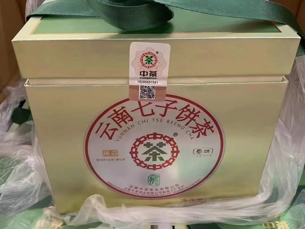 海口回收中茶普洱茶2018年生茶熟茶