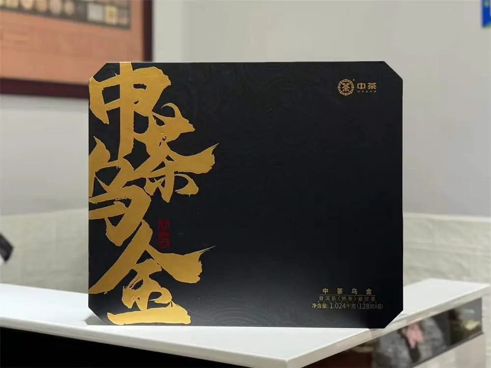 海口回收中茶普洱茶2023年生茶熟茶
