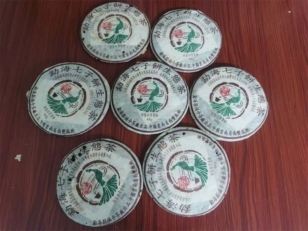 海口回收福今普洱茶2005年生茶熟茶图2