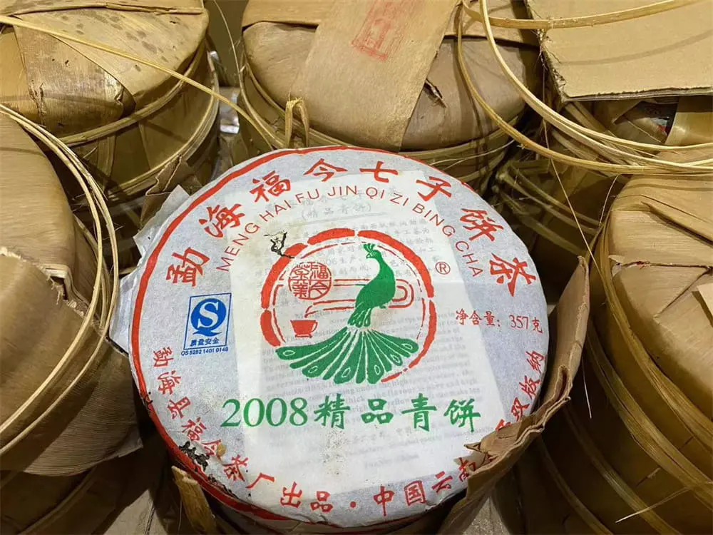 海口回收福今普洱茶2008年生茶熟茶