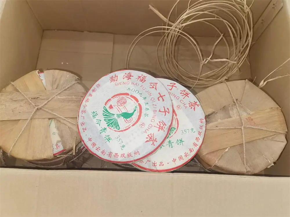 海口回收福今普洱茶2009年生茶熟茶