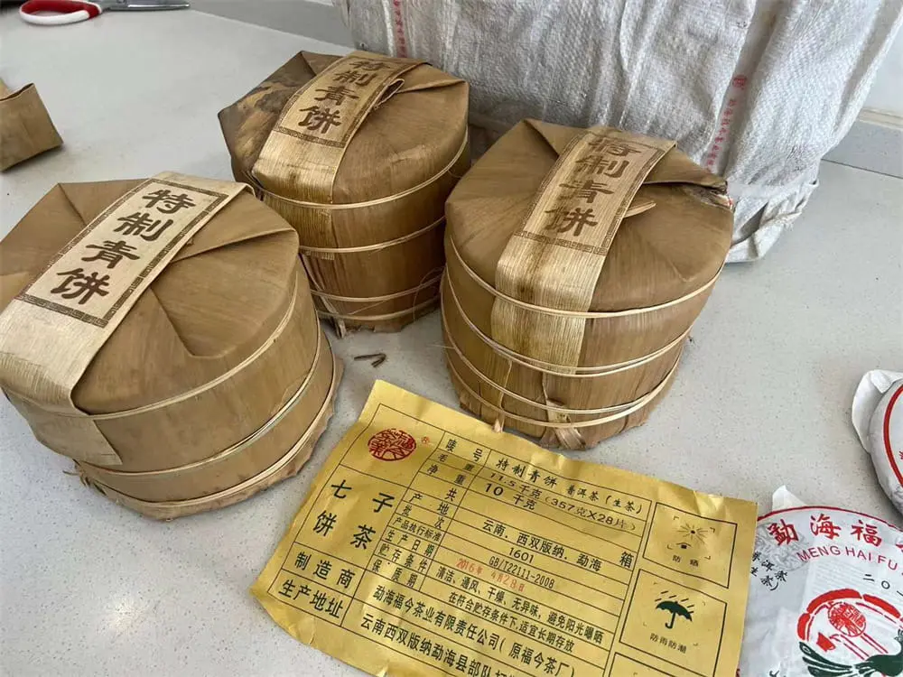 海口回收福今普洱茶2016年生茶熟茶