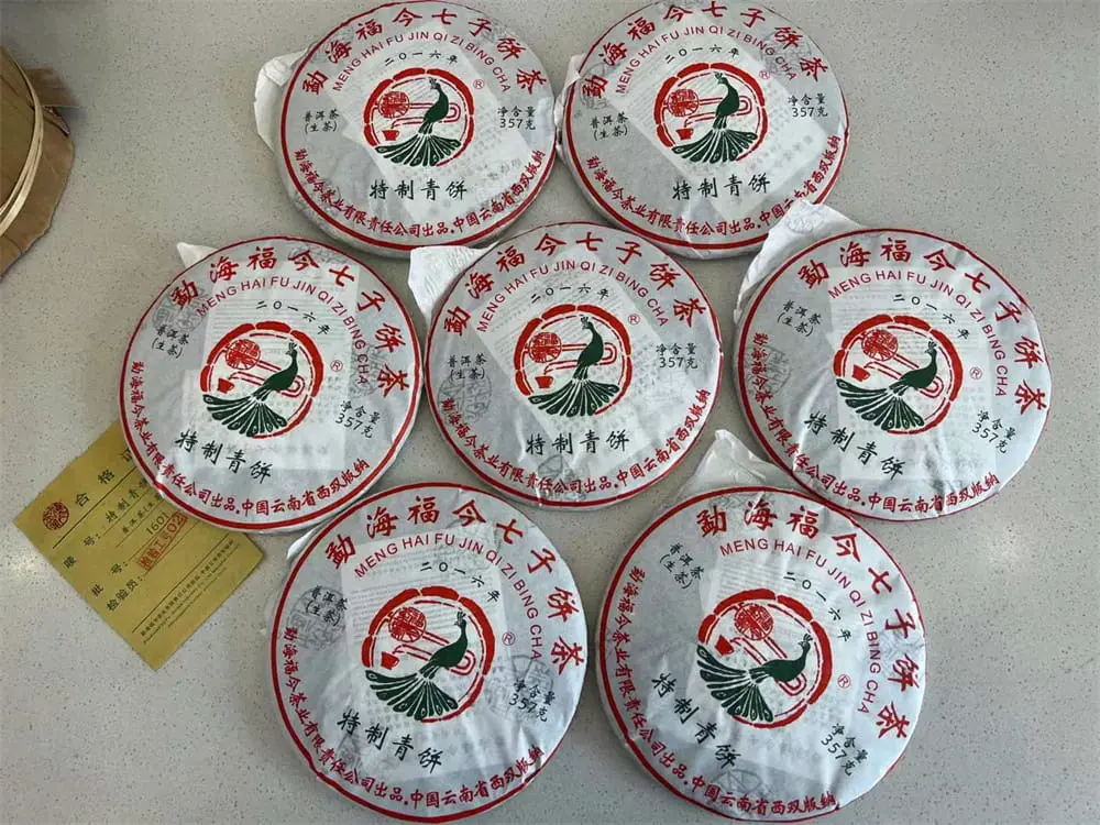 海口回收福今普洱茶2016年生茶熟茶图3