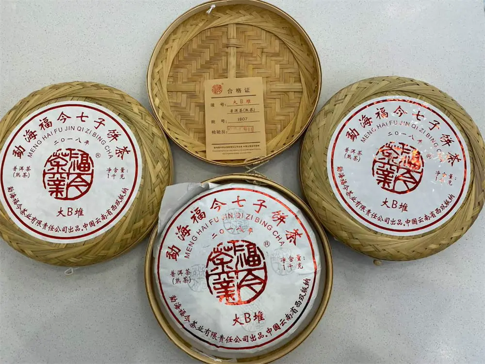 海口回收福今普洱茶2018年生茶熟茶图3