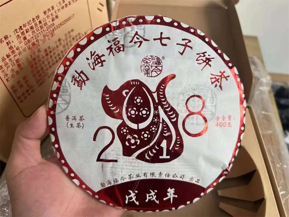 海口回收福今普洱茶2018年生茶熟茶