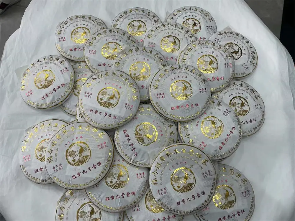 海口回收福今普洱茶2020年生茶熟茶