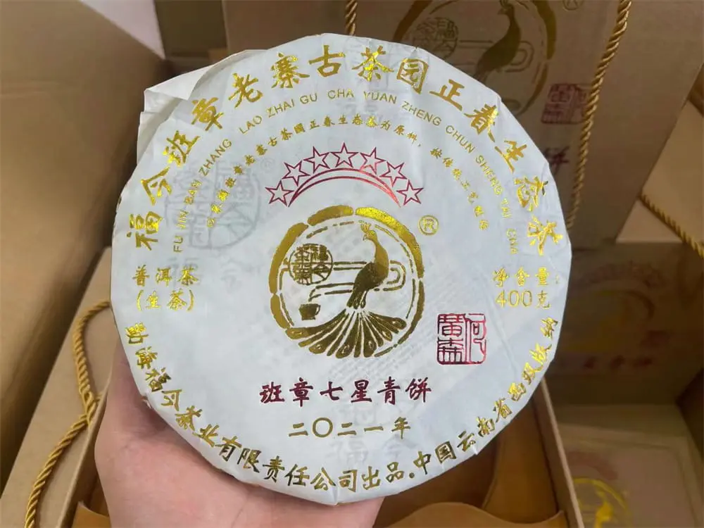 海口回收福今普洱茶2021年生茶熟茶
