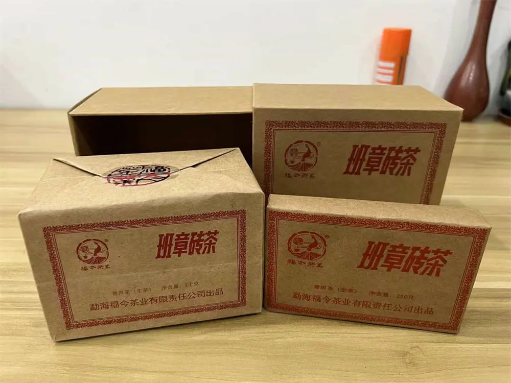海口回收福今普洱茶2023年生茶熟茶图1