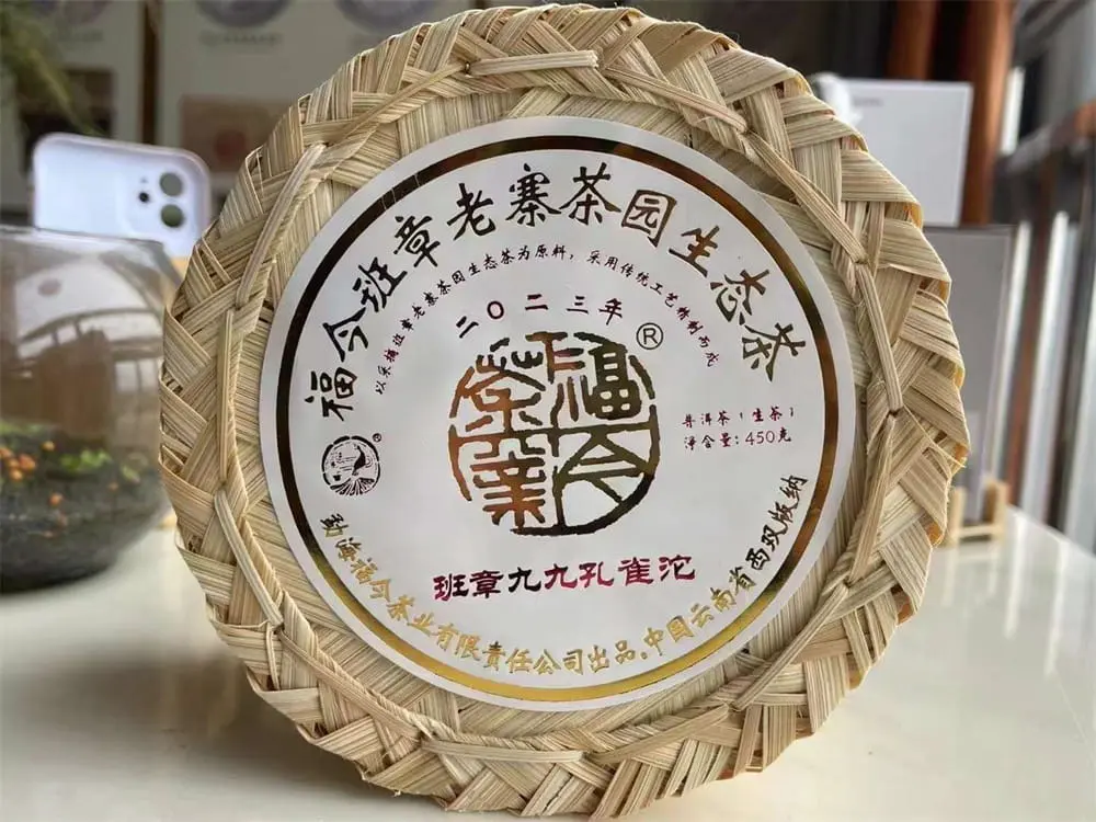 海口回收福今普洱茶2023年生茶熟茶