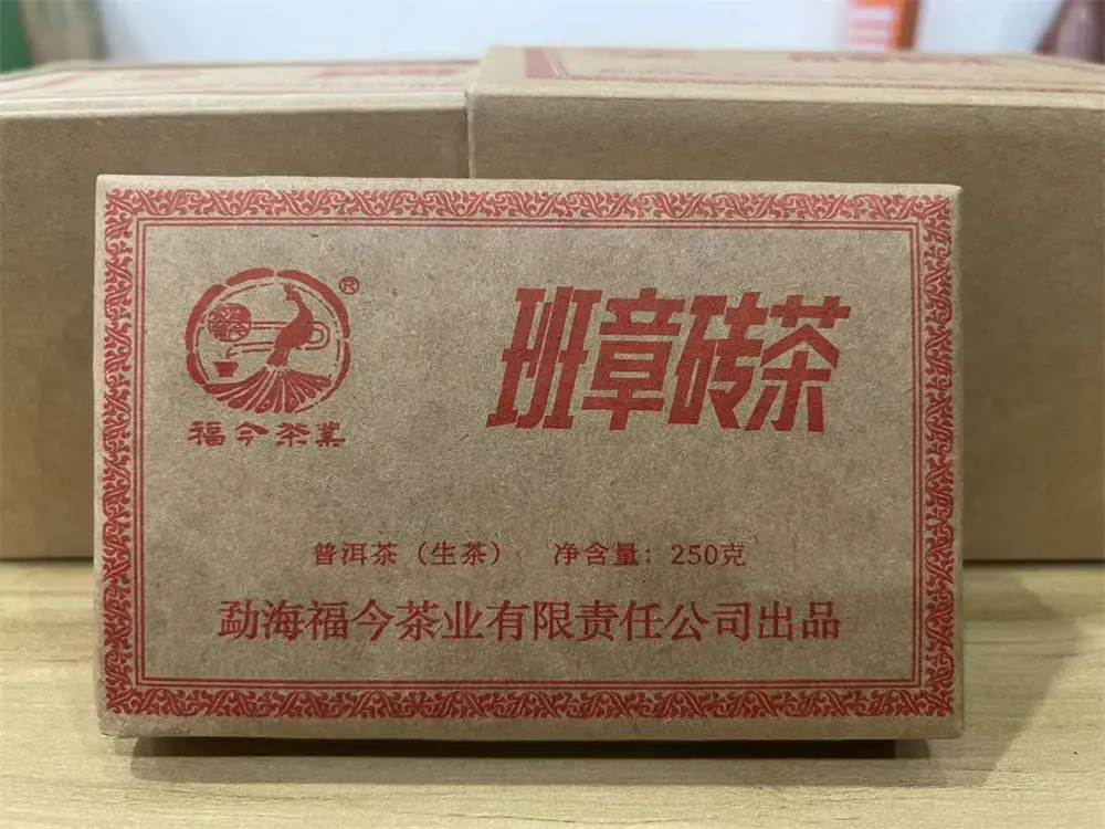 海口回收福今普洱茶2023年生茶熟茶图3