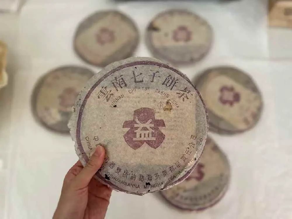 海口普洱茶的 “包装污渍”：茶渍、水渍对回收价的影响及处理办法