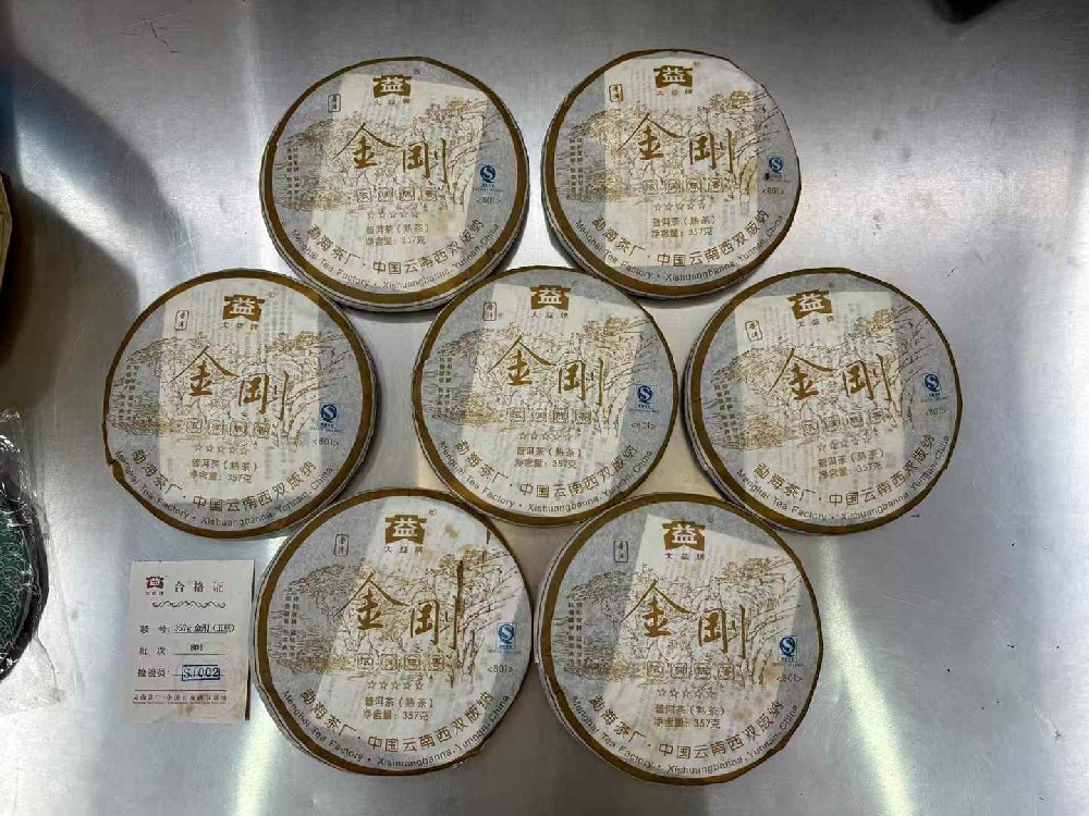 海口普洱茶变现不用愁！专业平台一站式回收，高价秒到账